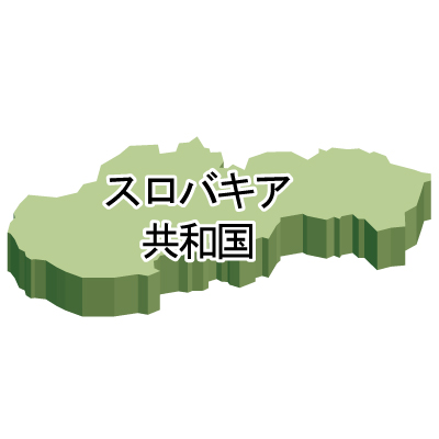 スロバキア共和国無料フリーイラスト｜漢字・立体(緑)